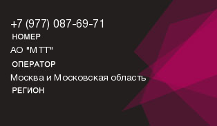 9770876971